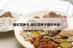 <b>���컨����,���컨����ͼƬ��ȫ</b>