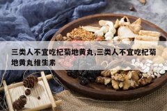 <b>�����˲��˳�轾յػ���,�����˲��˳�轾յػ���ά����</b>