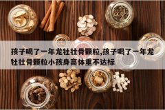 <b>���Ӻ���һ����ĵ׳�ǿ���,���Ӻ���һ����ĵ׳�ǿ���С��������</b>