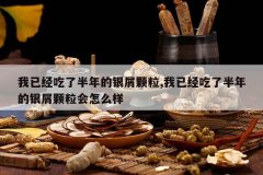 <b>���Ѿ����˰������м����,���Ѿ����˰������м��������ô��</b>