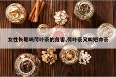 <b>Ů�Գ��ںȺ�Ҷ���Σ��,��Ҷ���ֽж�����</b>