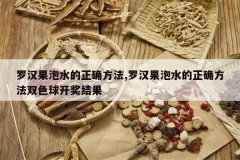 <b>�޺�����ˮ����ȷ����,�޺�����ˮ����ȷ����˫ɫ�򿪽����</b>