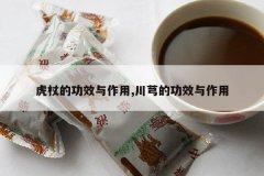 <b>���ȵĹ�Ч������,��ܺ�Ĺ�Ч������</b>