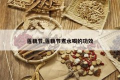 <b>��ź��,��ź����ˮ�ȵĹ�Ч</b>