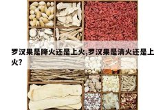 <b>�޺����ǽ������ϻ�,�޺�����������ϻ�?</b>