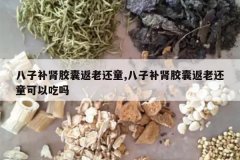 <b>���Ӳ������ҷ��ϻ�ͯ,���Ӳ������ҷ��ϻ�ͯ���Գ���</b>