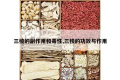 <b>����ĸ����úͶ���,����Ĺ�Ч������</b>