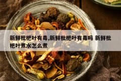 <b>��������Ҷ�ж�,��������Ҷ�ж��� ��������Ҷ��ˮ��ô��</b>