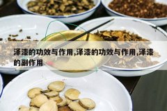 <b>����Ĺ�Ч������,����Ĺ�Ч������,����ĸ�����</b>