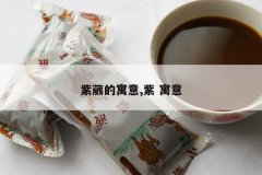 <b>���ڵ�Ԣ��,�� Ԣ��</b>