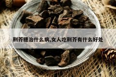 <b>��������ʲô��,Ů�˳Ծ�����ʲô�ô�</b>