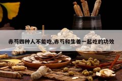 <b>���������˲��ܳ�,���ֺ�����һ��ԵĹ�Ч</b>